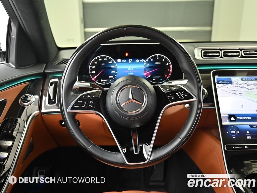 Mercedes-Benz S-Class 2023