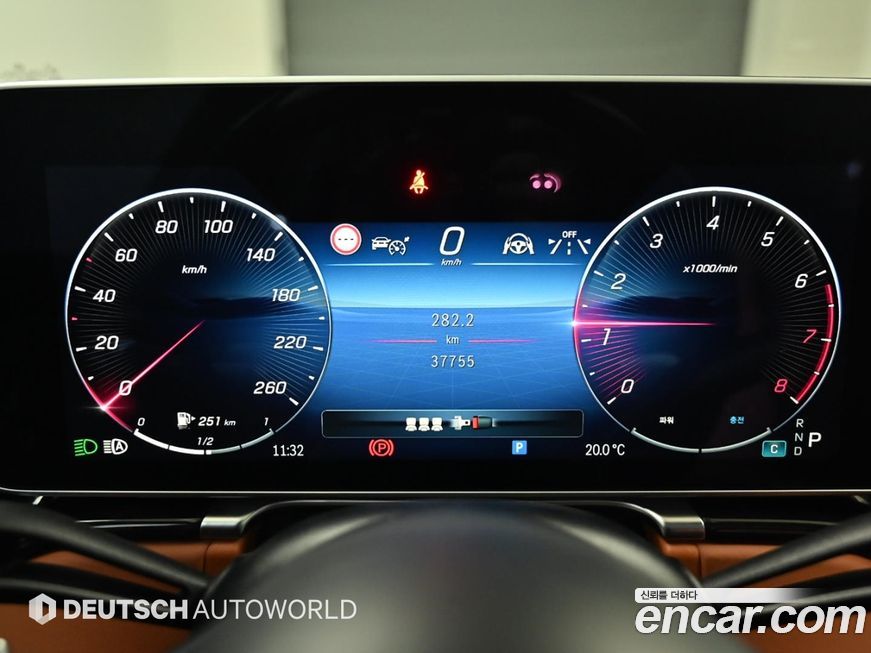 Mercedes-Benz S-Class 2023