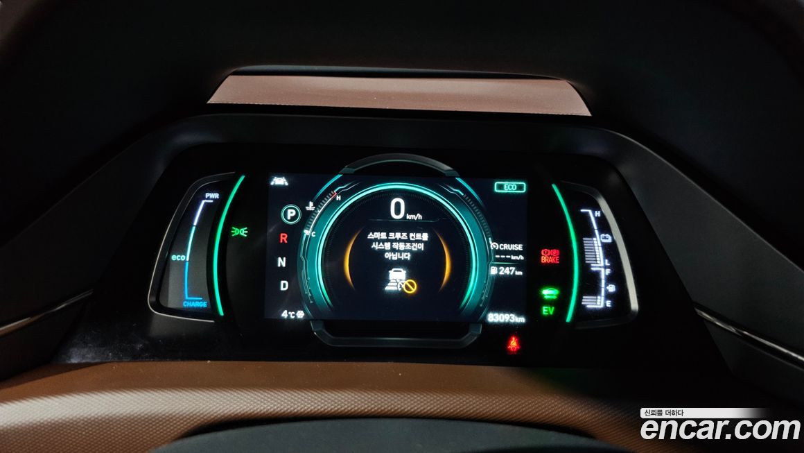 Hyundai Ioniq 2020