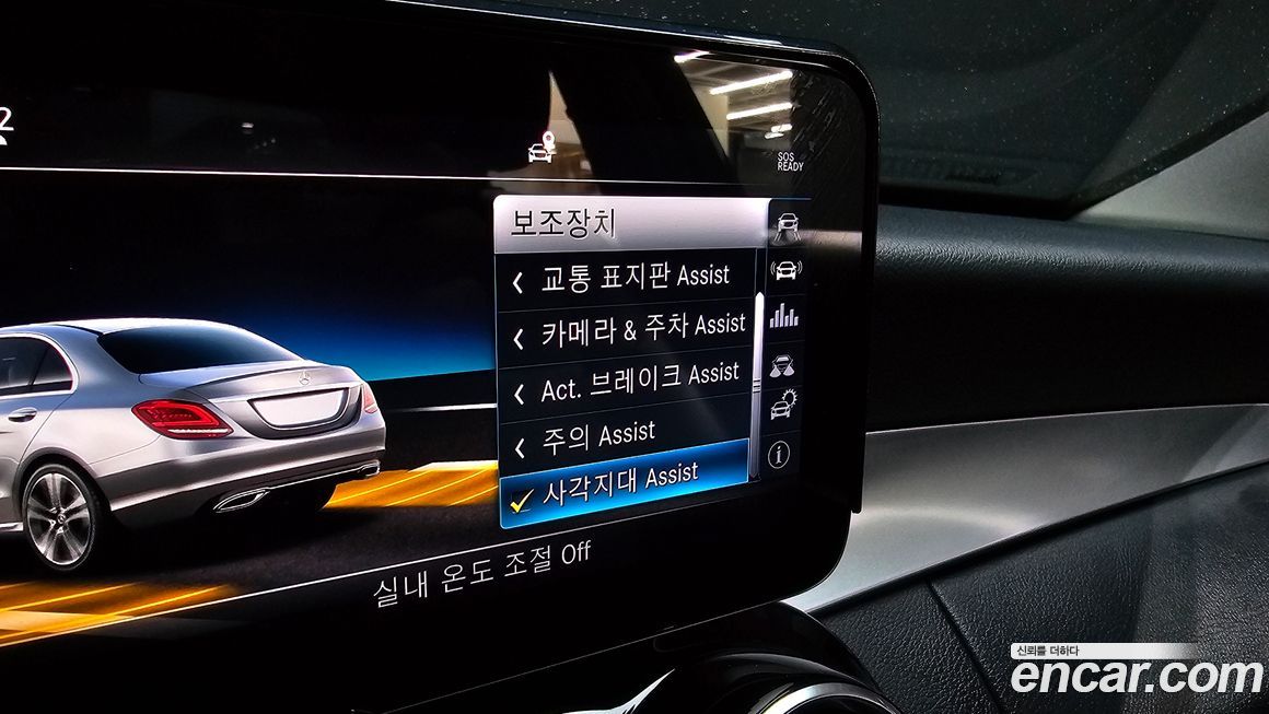 Mercedes-Benz C-Class 2019