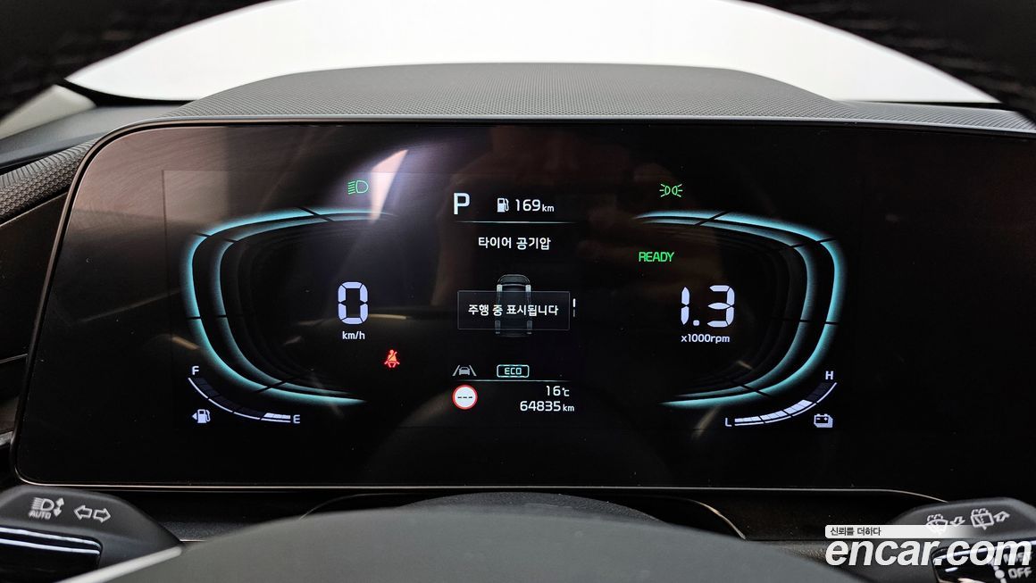 Kia Niro 2022