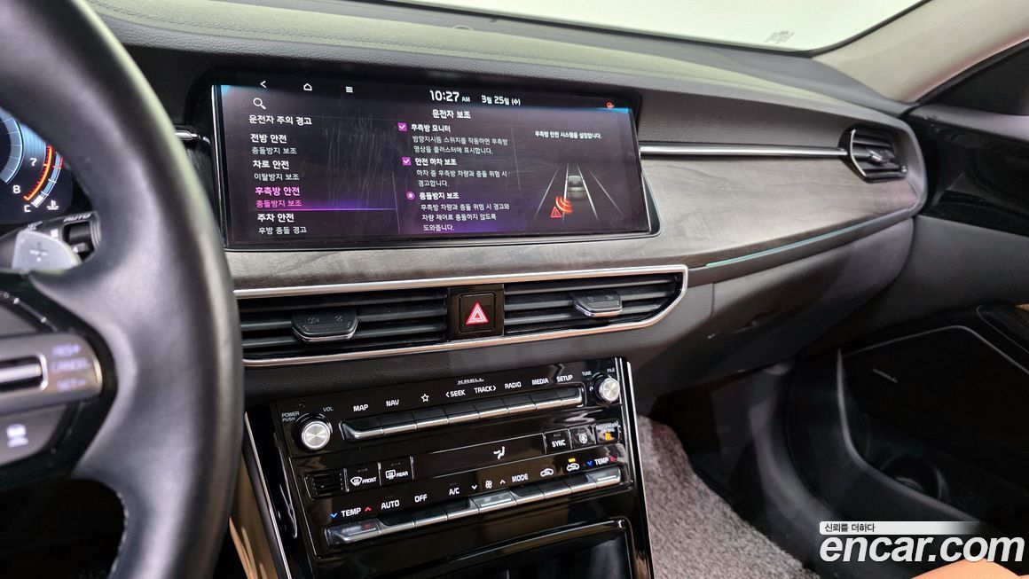 Kia K7 2020