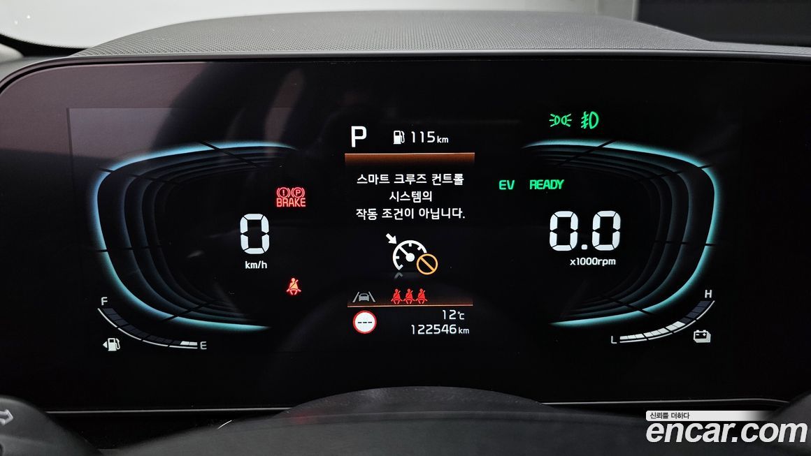 Kia Niro 2023