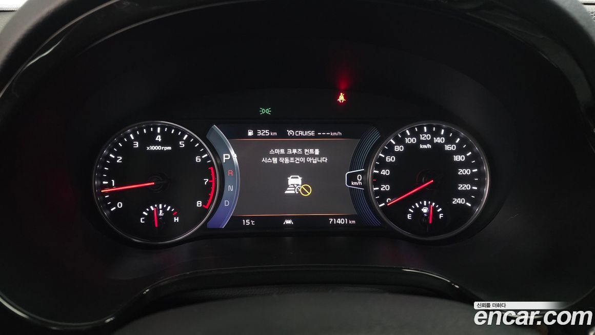 Kia Seltos 2023