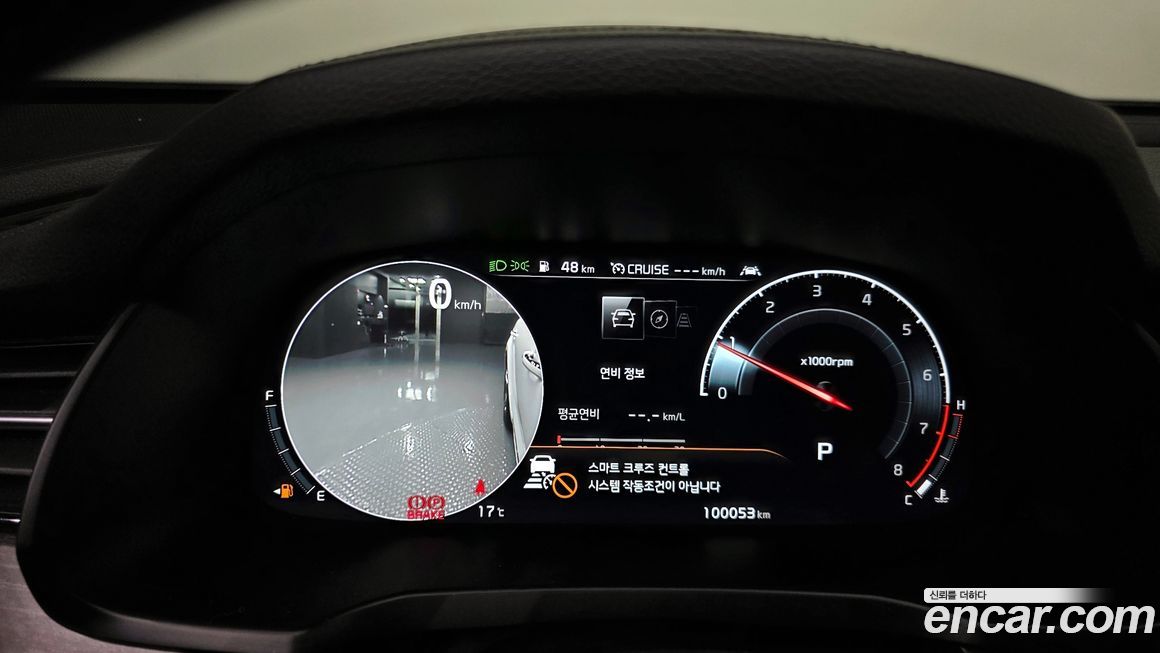 Kia K7 2020