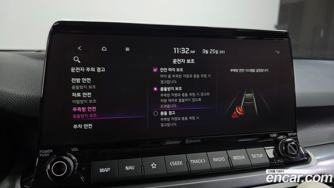 Kia Seltos 2023