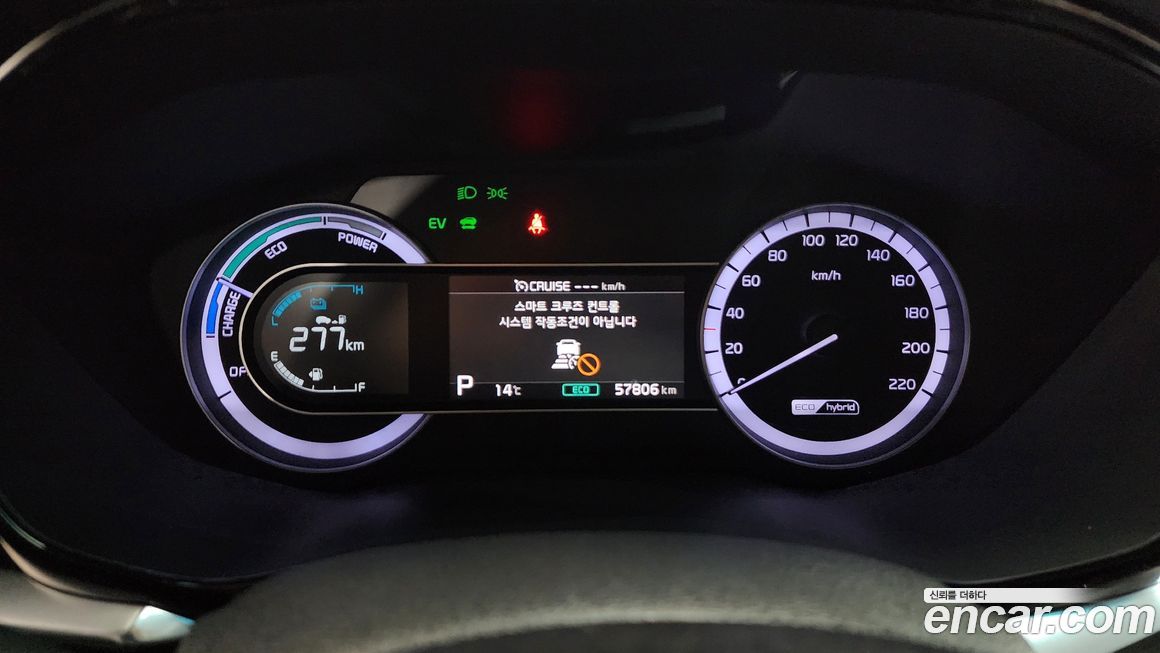 Kia Niro 2022