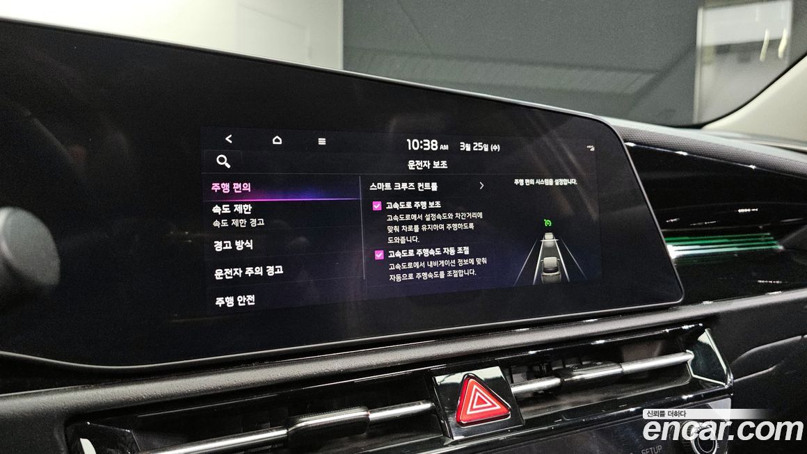 Kia Niro 2023