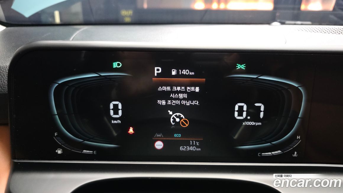 Kia Seltos 2023