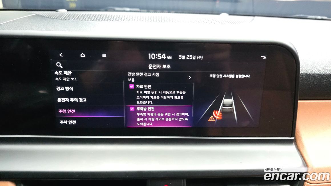 Kia Seltos 2023