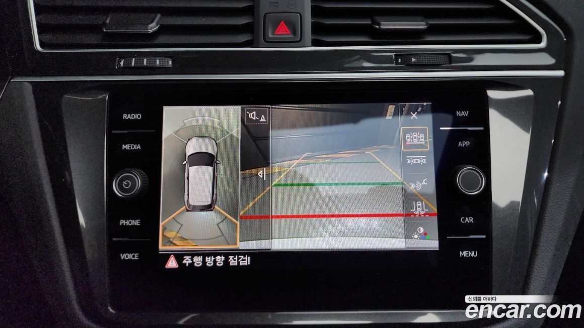 Volkswagen Tiguan 2020