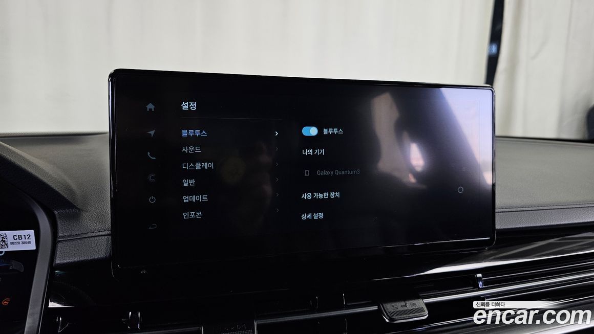 KG_Mobility_Ssangyong Rexton 2024