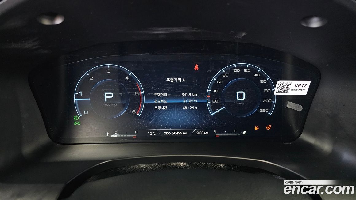 KG_Mobility_Ssangyong Rexton 2024