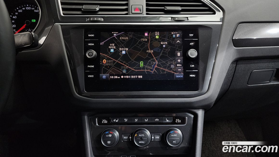 Volkswagen Tiguan 2020