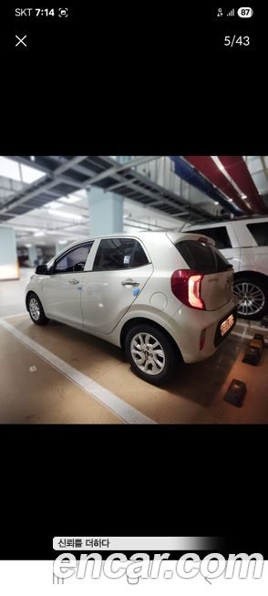 Kia morning 2018