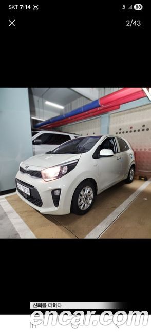 Kia morning 2018