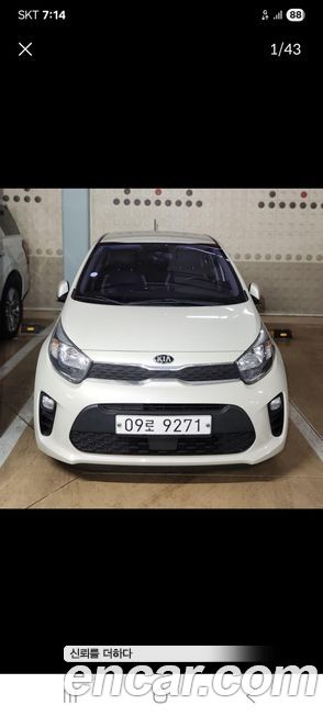 Kia morning 2018
