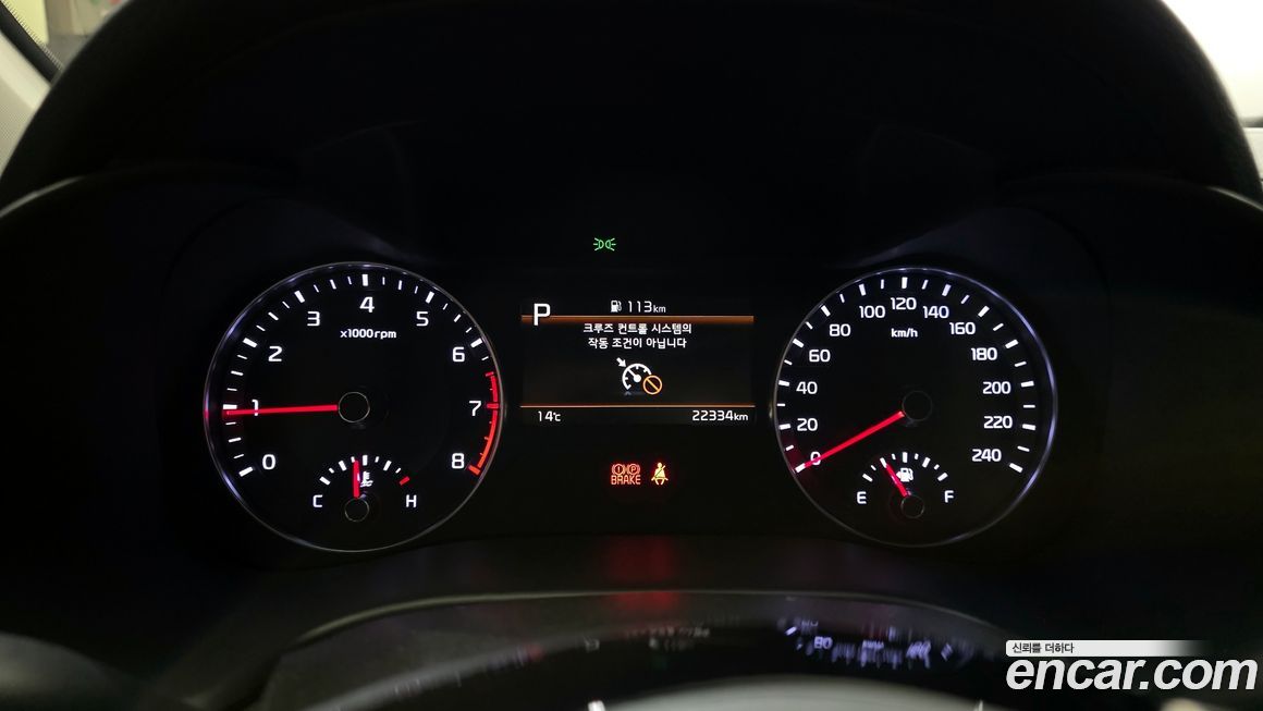 Kia K3 2023