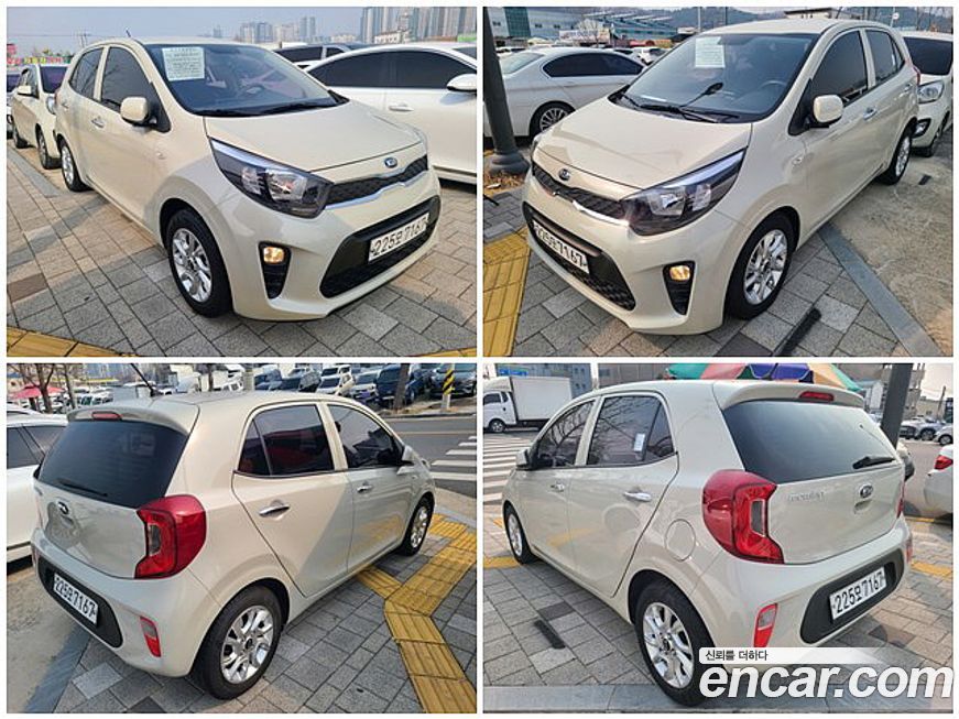 Kia morning 2020