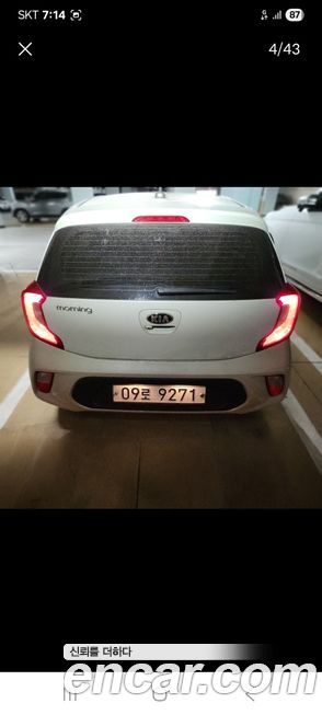 Kia morning 2018