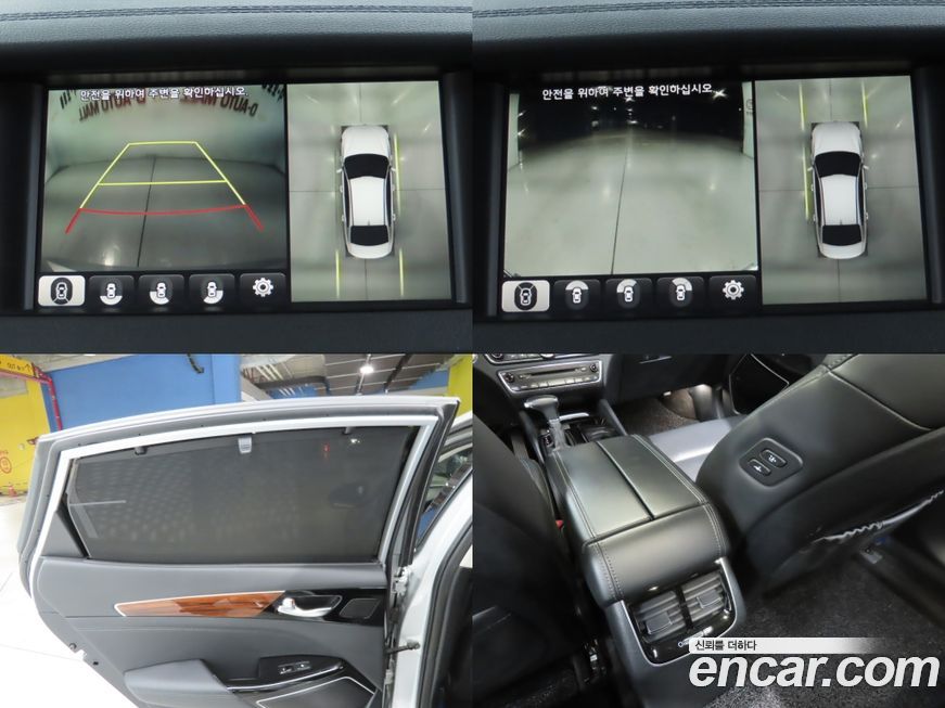 Kia K7 2016