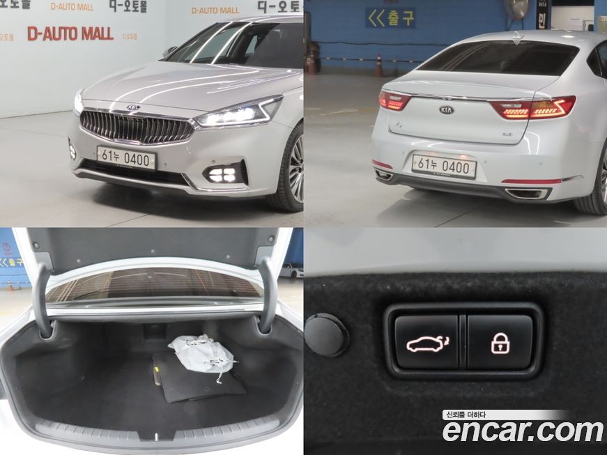 Kia K7 2016
