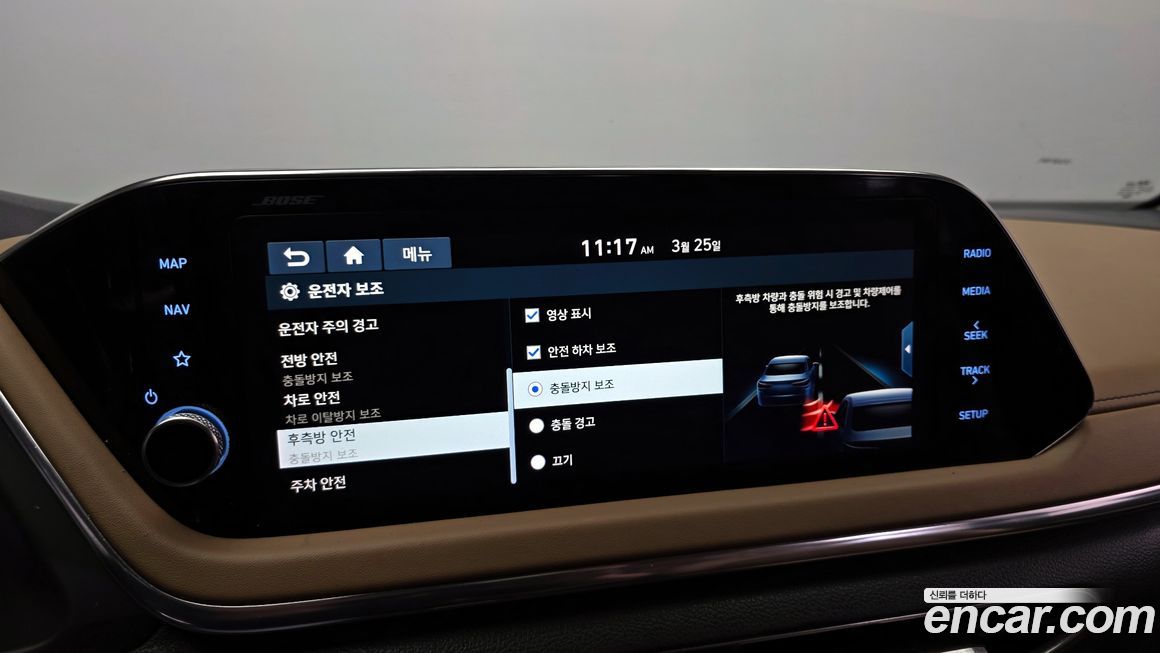 Hyundai Sonata 2020