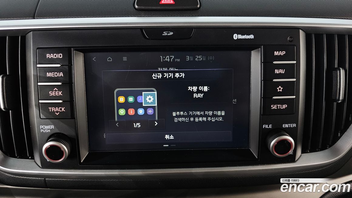 Kia RAY 2019