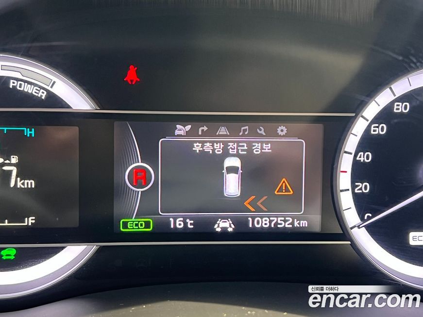 Kia Niro 2018