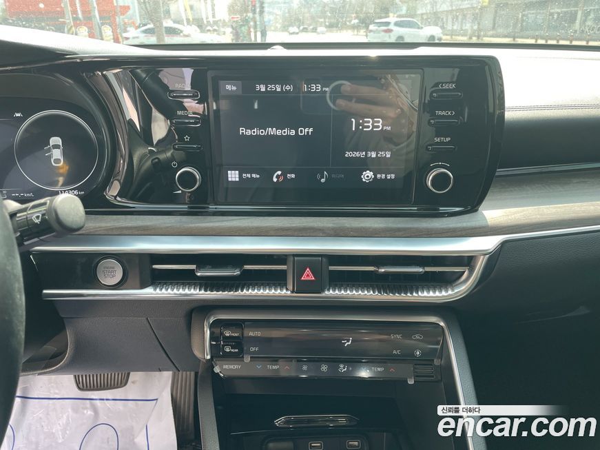 Kia K5 2020