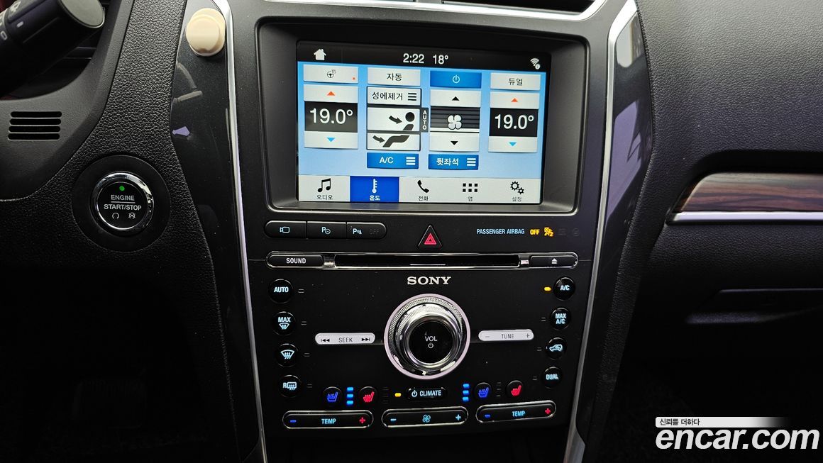 Ford Explorer 2018