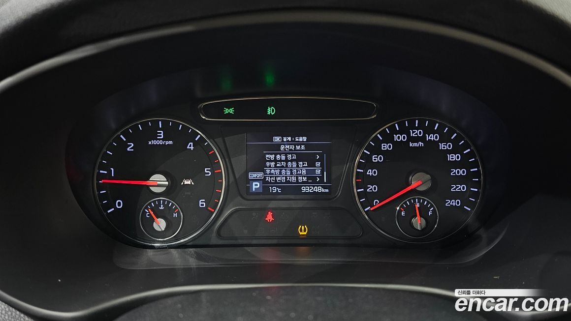Kia Sorento 2020