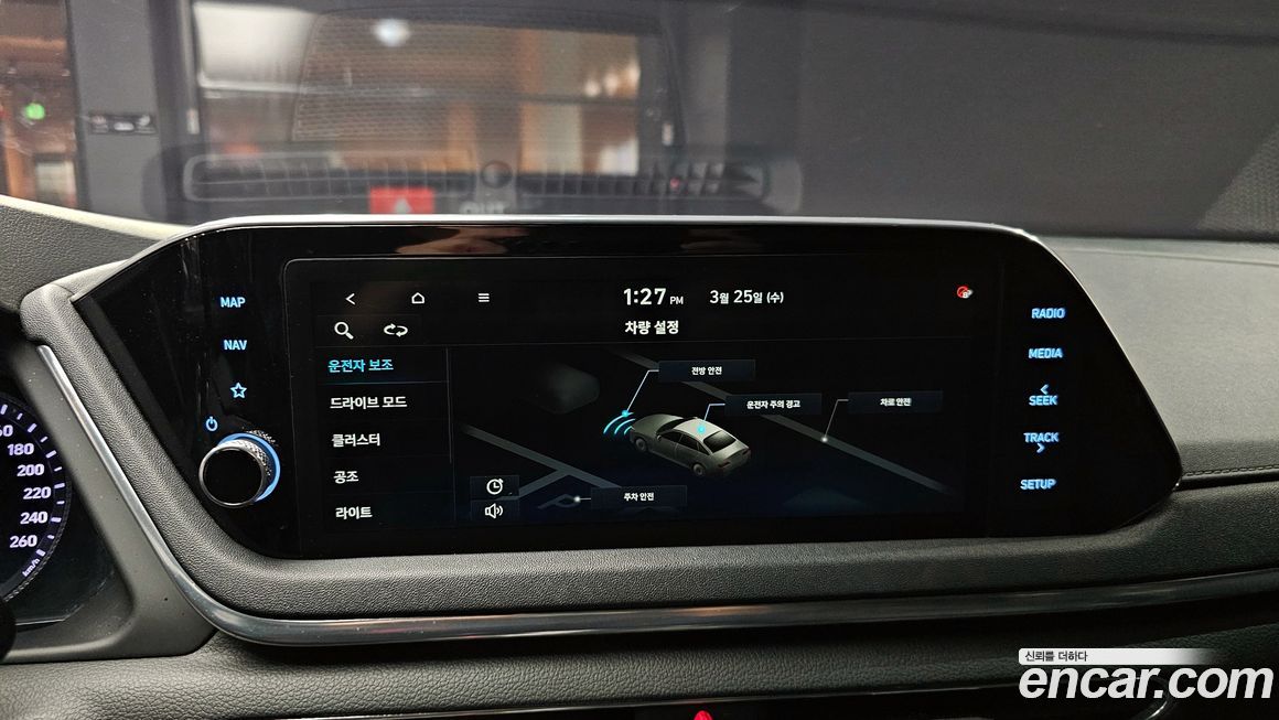 Hyundai Sonata 2020