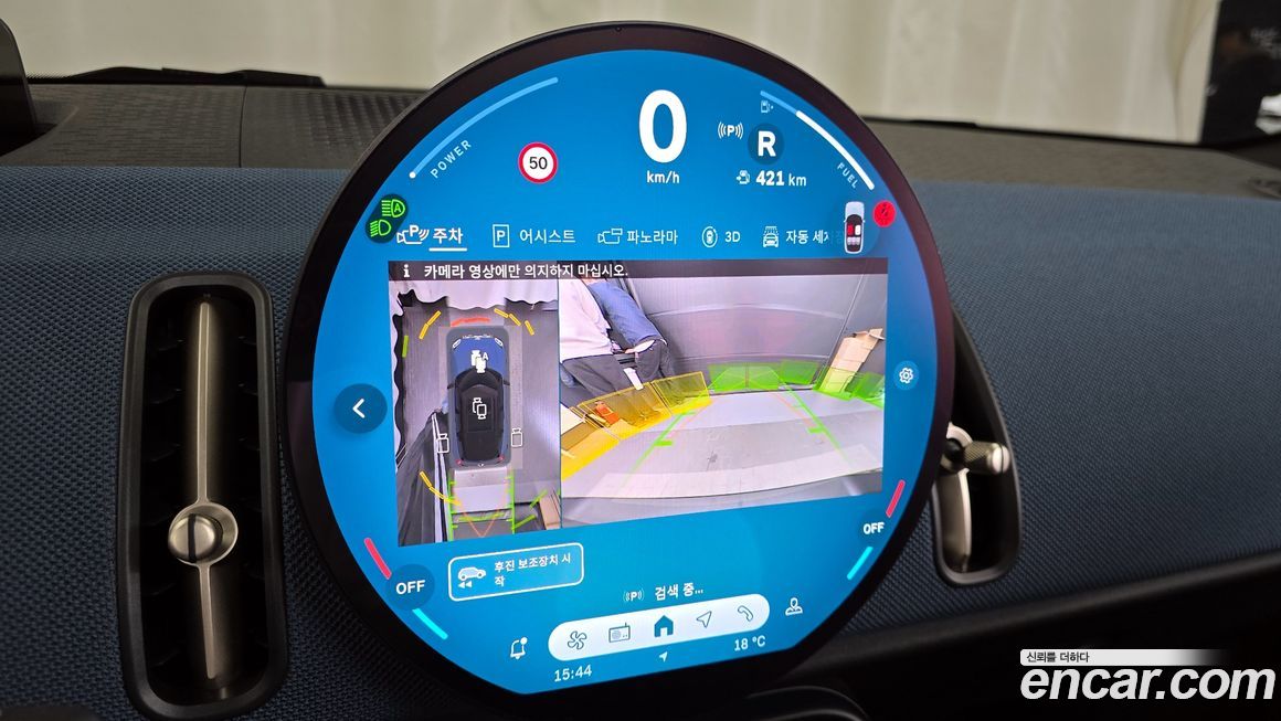 Mini Countryman 2025