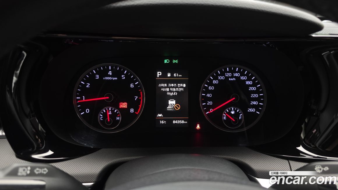 Kia K5 2020