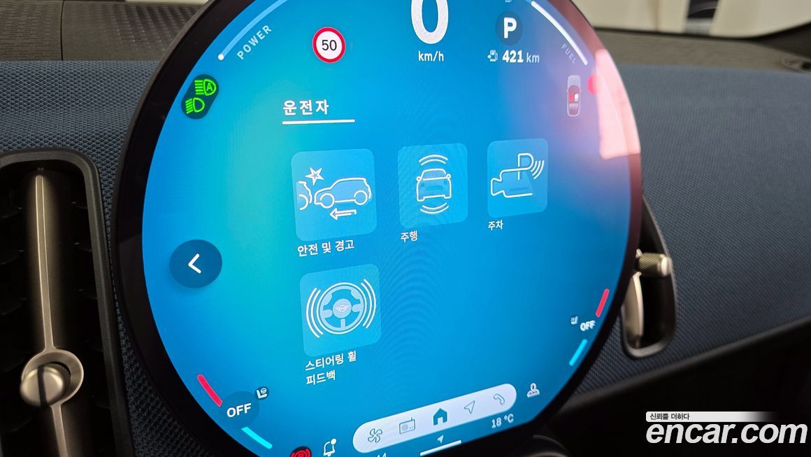 Mini Countryman 2025