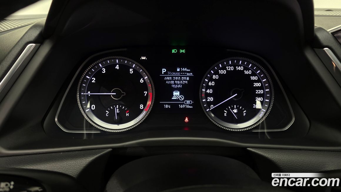 Hyundai Sonata 2020
