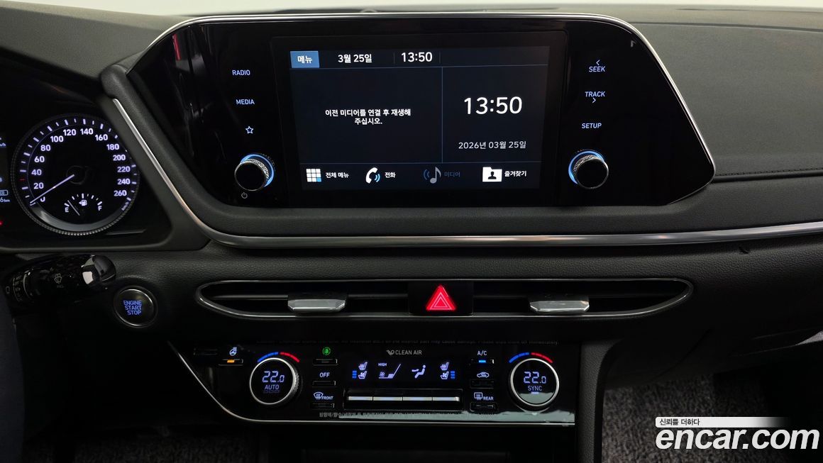 Hyundai Sonata 2020