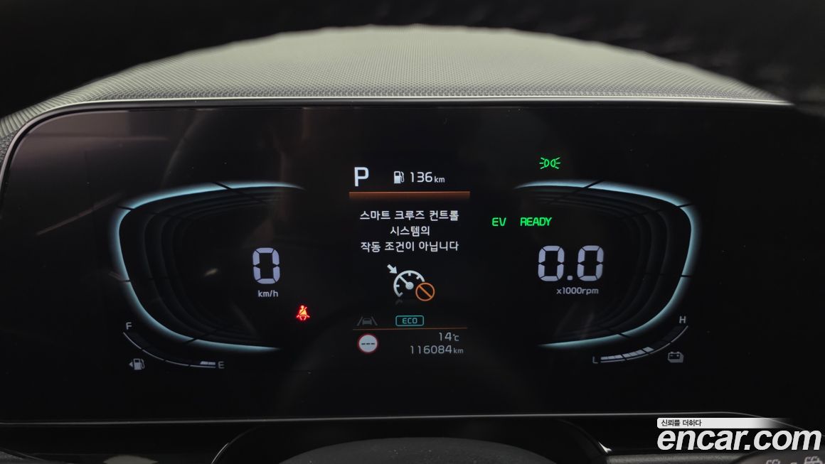 Kia Niro 2022