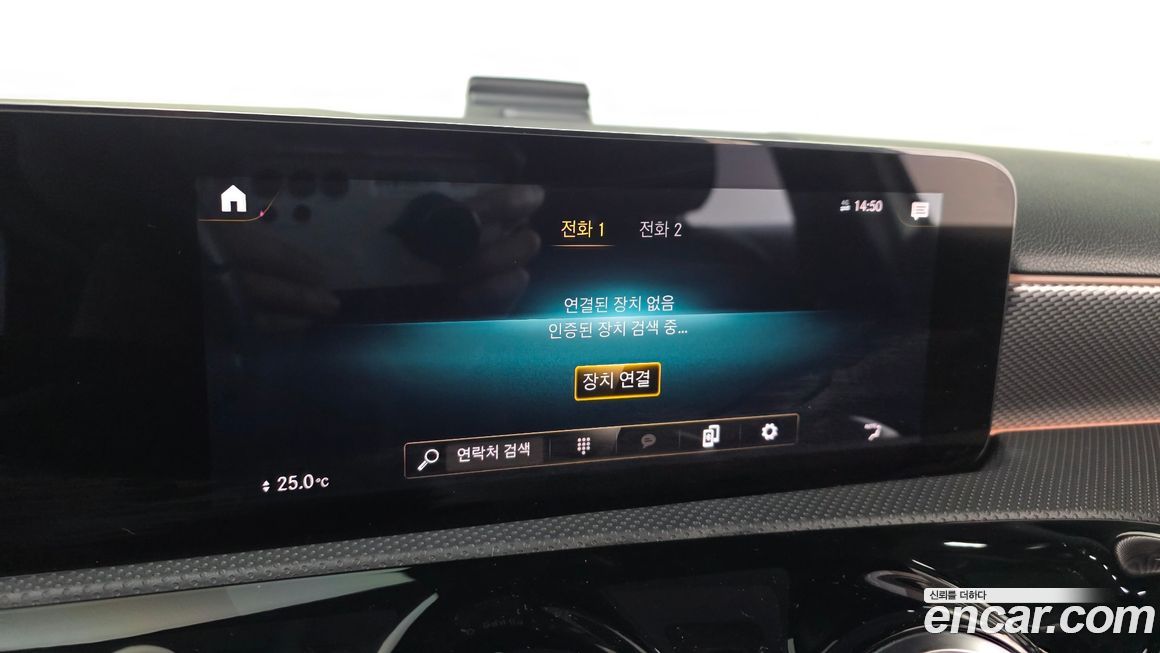 Mercedes-Benz A-Class 2021