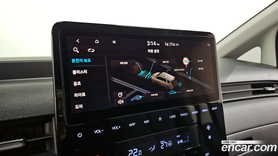 Hyundai Staria 2022