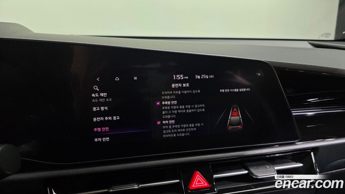 Kia Niro 2022