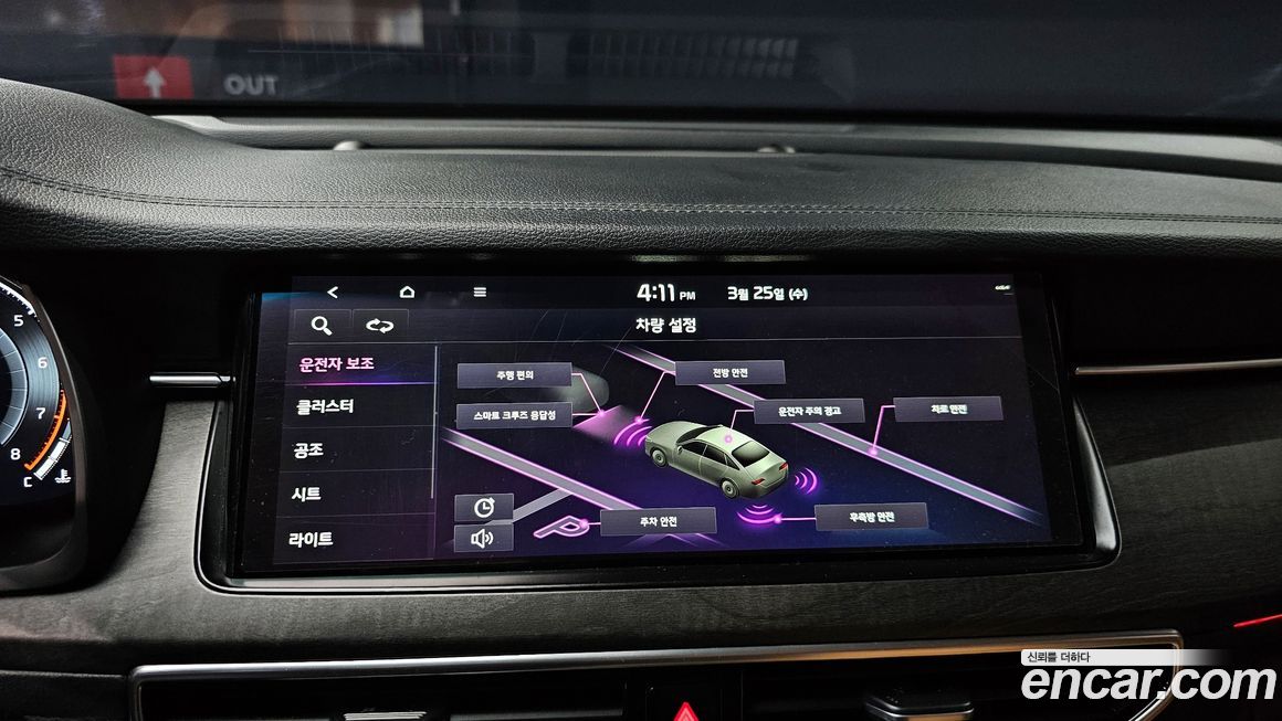 Kia K7 2020