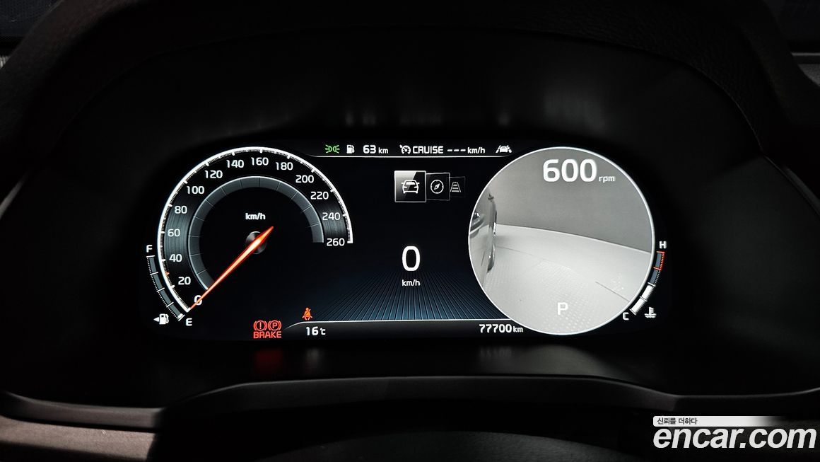 Kia K7 2020