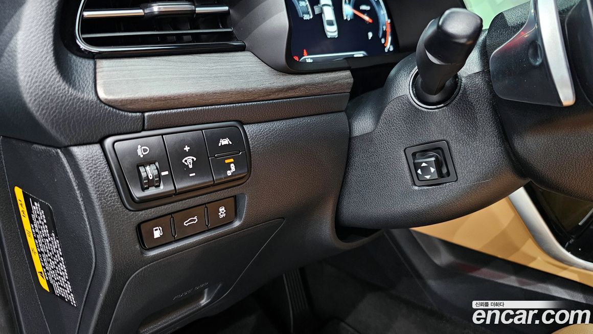 Kia K7 2020