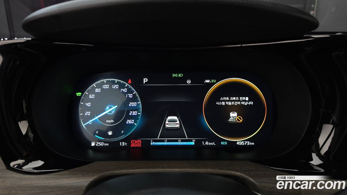 Kia K5 2023