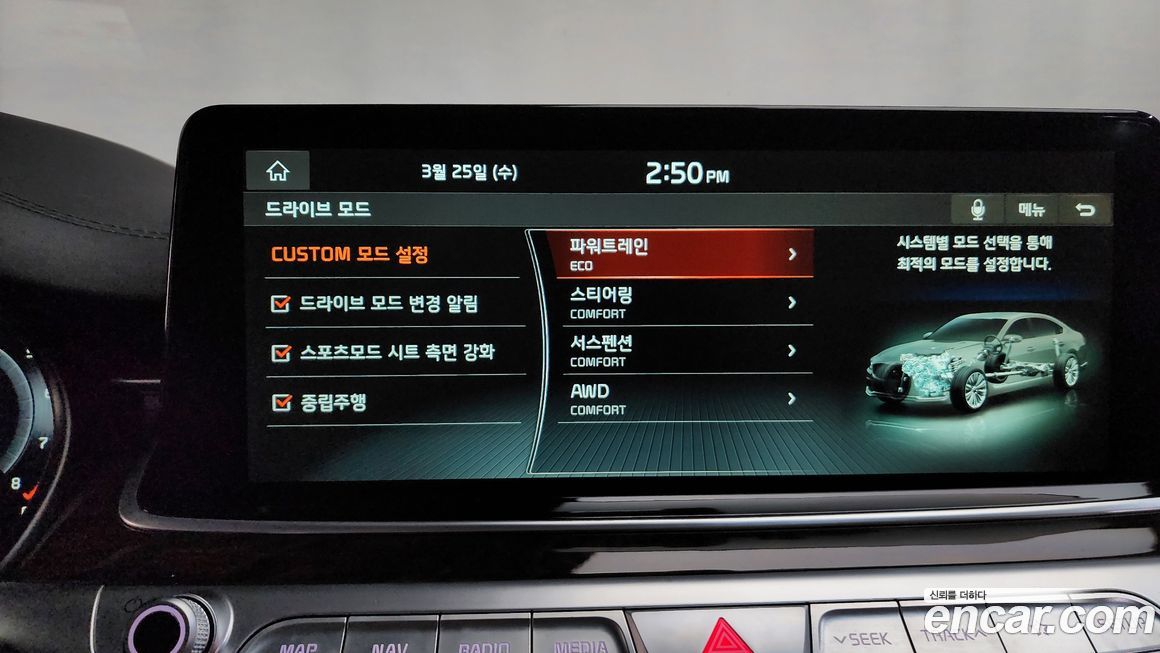 Kia K9 2020