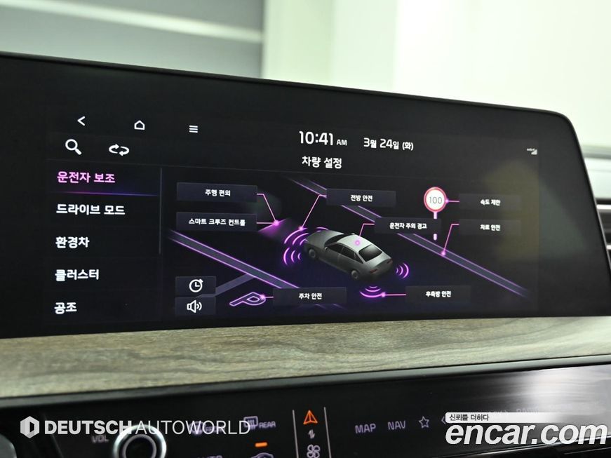 Kia K8 2022