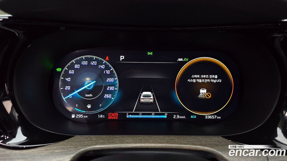 Kia K5 2023