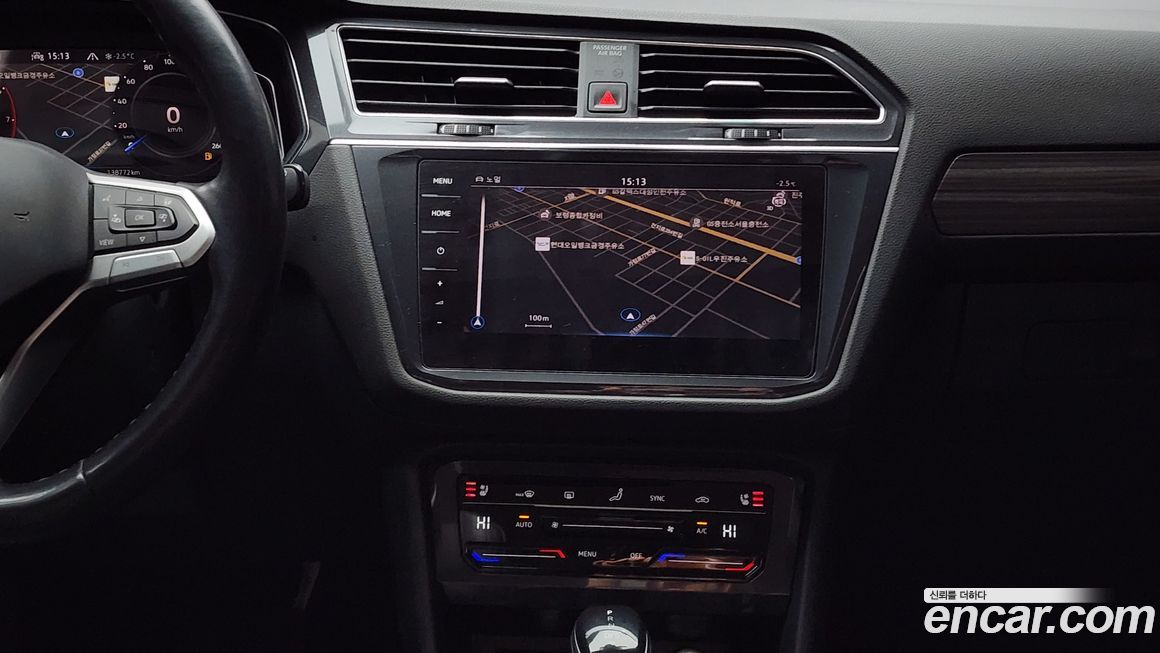 Volkswagen Tiguan 2023